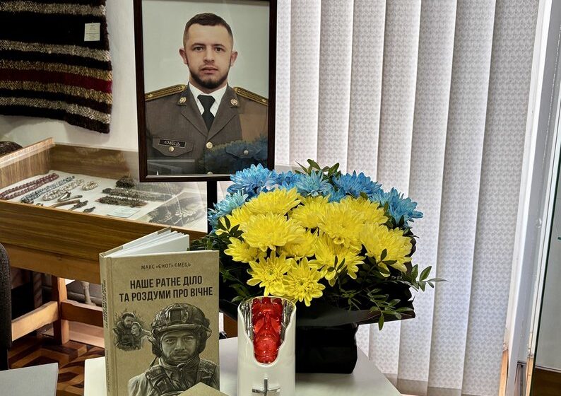 На Косівщині проведуть районний конкурс читців імені Героя України Максима Ємця