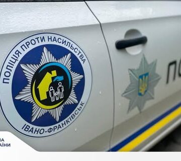 За дев’ять місяців 2025 року до поліції Івано-Франківщини надійшло 3016 звернень про факти домашнього насильства