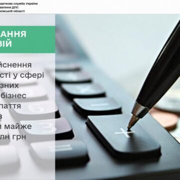 Для здійснення діяльності у сфері підакцизних товарів бізнес Прикарпаття придбав ліцензій майже на 30 мільйонів гривень