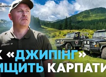 Від початку року службовці Держекоінспекції Карпатського округу склали десять протоколів на людей, які заїжджали на територію природно-заповідного фонду