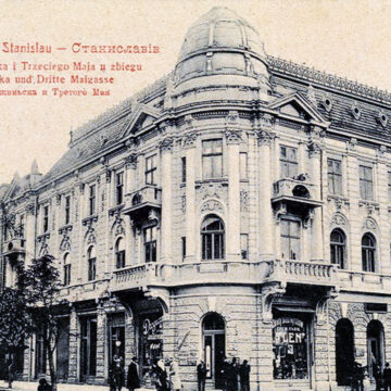 КОЛИСЬ У СТАНИСЛАВОВІ. Косметична дискримінація