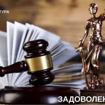 Прокуратура відсудила для бюджету Івано-Франківська 1,7 млн грн Прокуратура відсудила для бюджету Івано-Франківська 1,7 млн грн