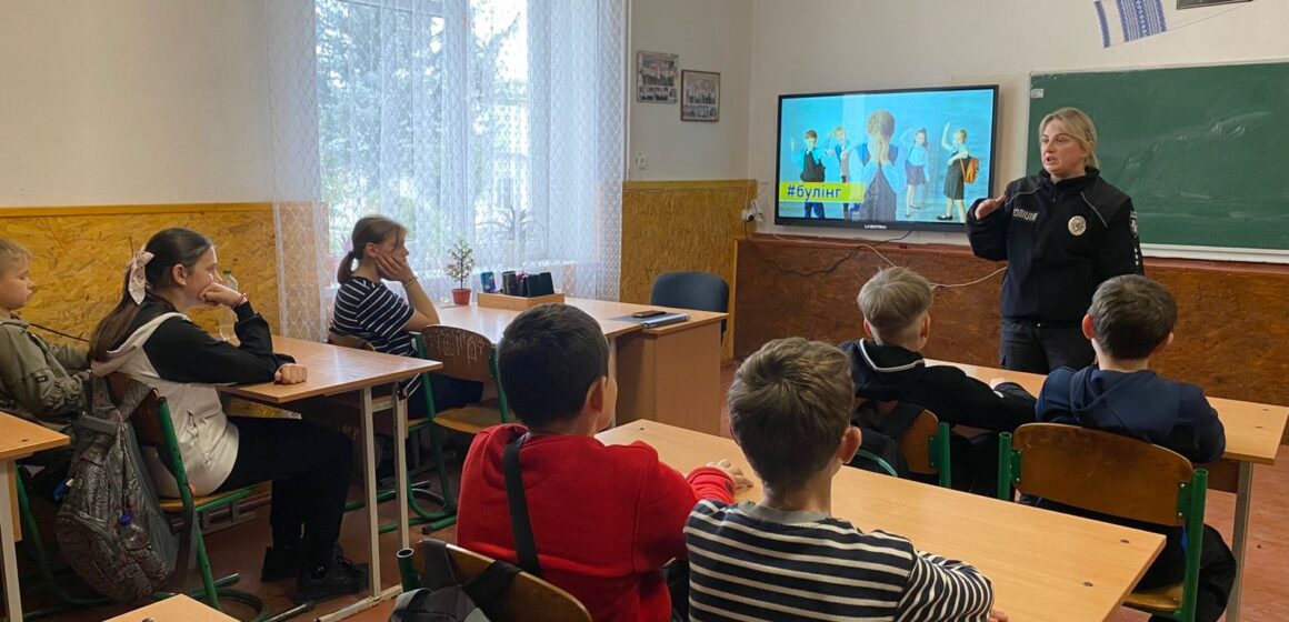 У Рогатинському ліцеї відбувся урок безпеки: Булінг та протидія вербуванню
