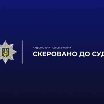 Ухилявся від пробаційного нагляду та не проходив програму для кривдників: калуські поліцейські завершили досудове розслідування щодо домашнього кривдника