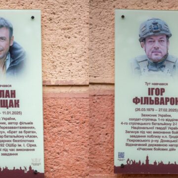 В Івано-Франківську відкрили пам’ятні дошки на честь захисників Руслана Ганущака та Ігоря Фільварка
