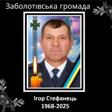 Під час відрядження помер військовослужбовець з Заболотівської громади Ігор Стефанець