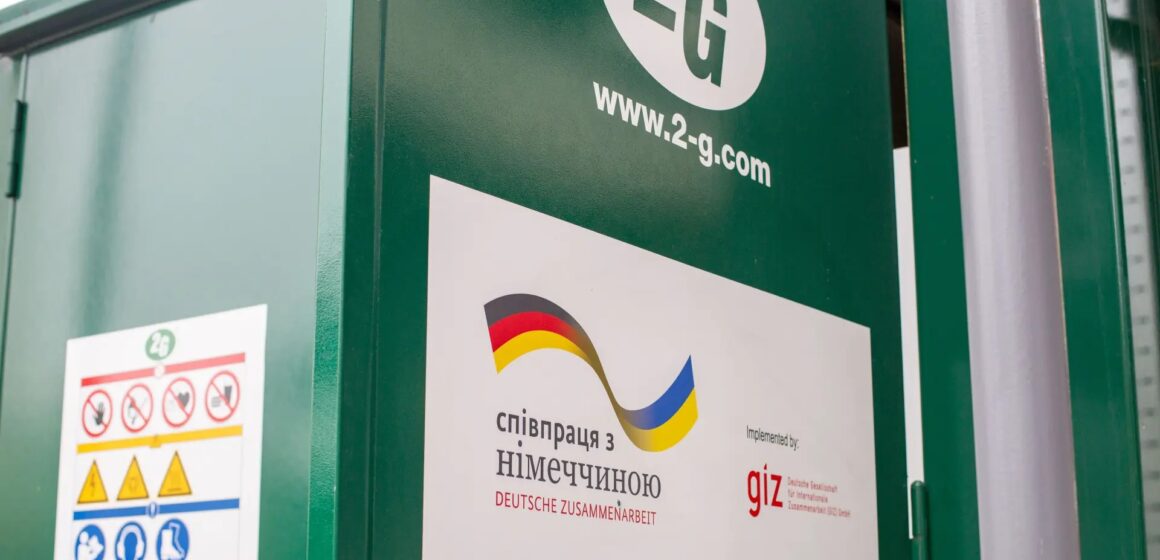 Котельня, що забезпечує теплом один з найбільших мікрорайонів Івано-Франківська, отримала установку для автономної роботи