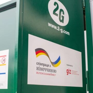 Котельня, що забезпечує теплом один з найбільших мікрорайонів Івано-Франківська, отримала установку для автономної роботи Котельня, що забезпечує теплом один з найбільших мікрорайонів Івано-Франківська, отримала установку для автономної роботи