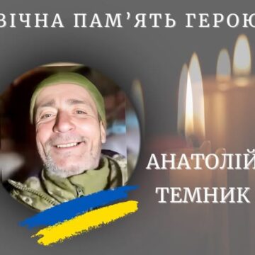 Підтвердилась загибель 52-річного воїна Анатолія Темника з Калущини