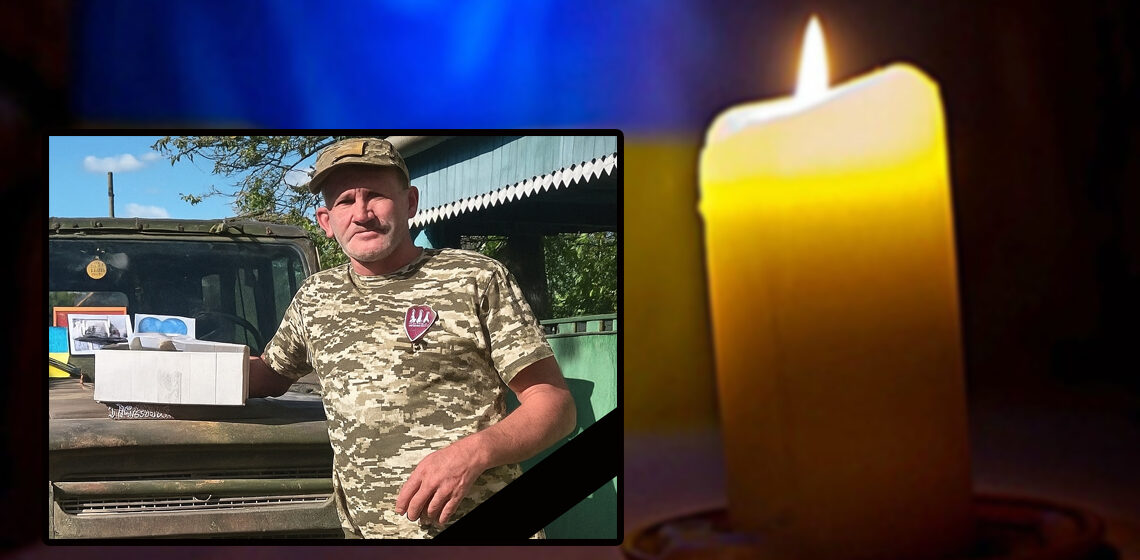 Від хвороби помер військовий з Тисмениччини Василь Збіглей