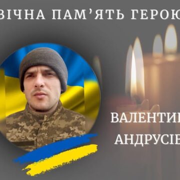 Калуська громада у скорботі: на Донеччині загинув 30-річний воїн Валентин Андрусів