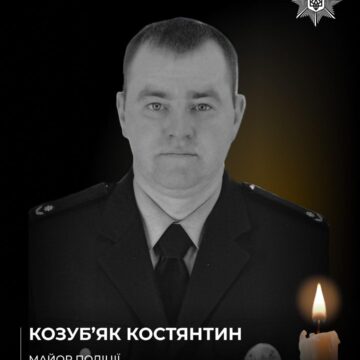 На Донеччині загинув 39-річний майор поліції Прикарпаття Костянтин Козуб’як