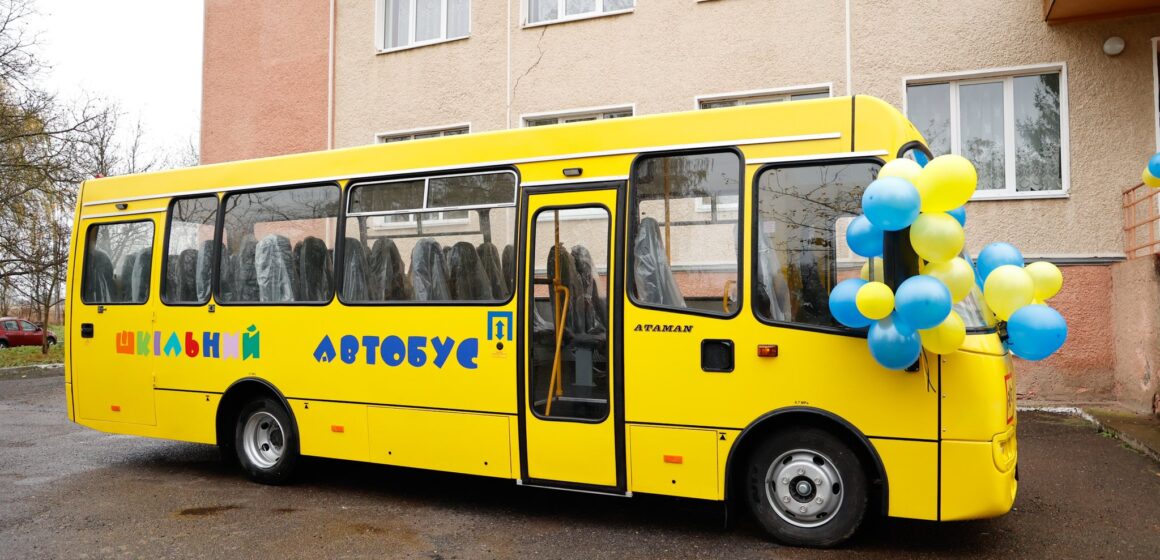 Для ще двох ліцеїв Прикарпаття передали нові “школярики” (ФОТО)