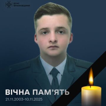 Потрапив у ДТП, повертаючись з ротації: деталі загибелі 22-річного фельдшера-рятувальника Максима Голінея