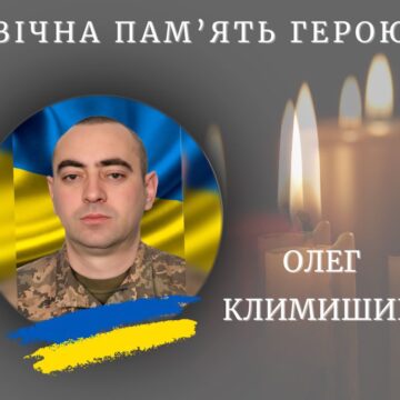 Відійшов у вічність солдат з Калуської громади Олег Климишин Відійшов у вічність солдат з Калуської громади Олег Климишин
