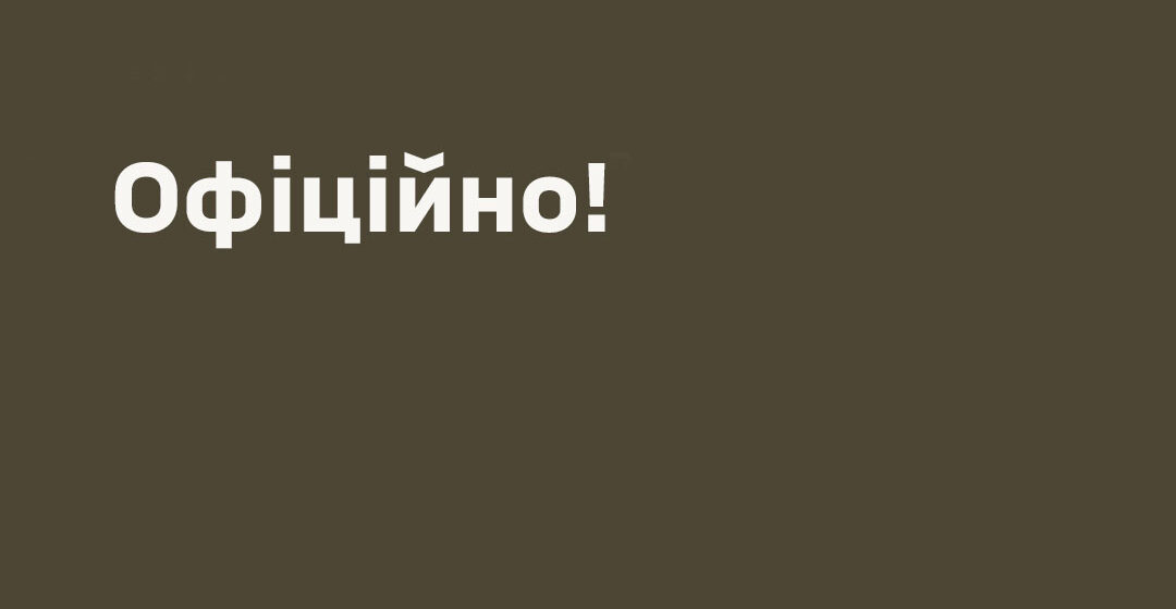 В ЗСУ спростували інформацію про загороджувальні загони, які блокують відхід українських підрозділів на Запоріжжі  
