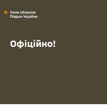 В ЗСУ спростували інформацію про загороджувальні загони, які блокують відхід українських підрозділів на Запоріжжі  