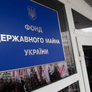 Фонд держмайна продав автодром у Івано-Франківську. Ціна в ході торгів зросла майже в 6000 разів Фонд держмайна продав автодром у Івано-Франківську. Ціна в ході торгів зросла майже в 6000 разів