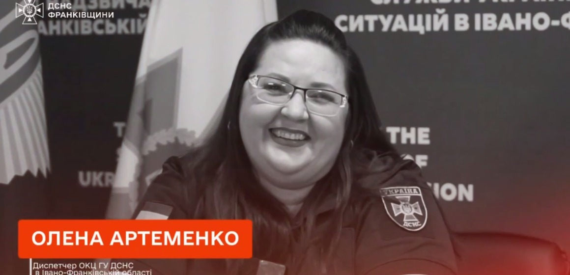 Голос, що рятує: історія дистпетчерки ДСНС на Прикарпатті Олени Артеменко
