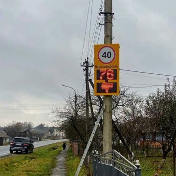 У Боднарові запрацювало електронне табло контролю швидкості поблизу ліцею