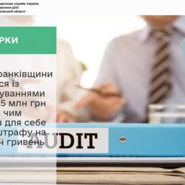 Майже 1,5 мільйона гривень податкових платежів донарахували податківці одному з підприємств Івано-Франківщини