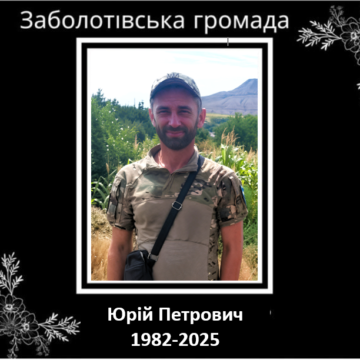 На Донеччині загинув 43-річний сержант Петрович Юрій із Зоболотова
