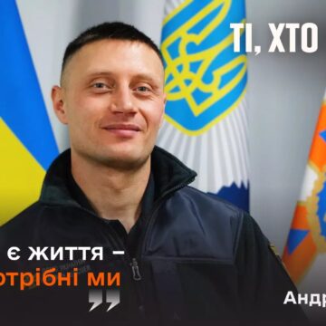 “Ми даруємо людям надію”: рятувальник з Прикарпаття Андрій Ільків про порятунок постраждалих під завалами від ворожих обстрілів