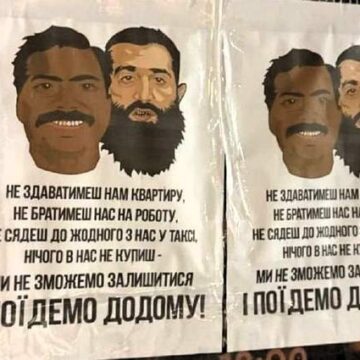 У Франківську невідомі розклеїли листівки проти трудових мігрантів