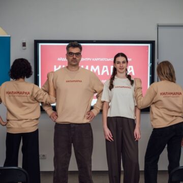 У Косові презентували бренд та айдентику Центру карпатської культури «КИЛИМАРКА»