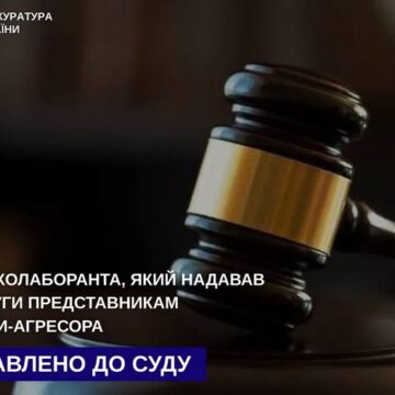 Колаборант із Франківщини надавав ІТ-послуги представникам держави-агресора