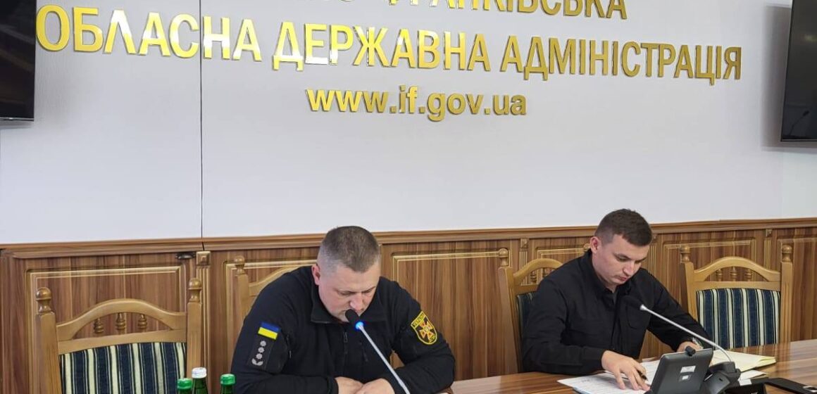 На Прикарпатті відбулося засідання регіональної комісії з питань техногенно-екологічної безпеки і надзвичайних ситуацій