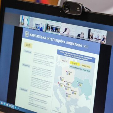 Карпатська інтеграційна ініціатива — нові можливості розвитку Карпатського регіону