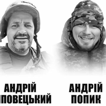 Завтра в Івано-Франківську відкриють меморіальні дошки на честь захисників Андрія Липовецького та Андрія Попика