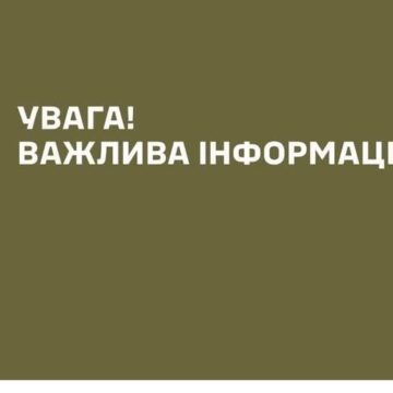 Чоловік, якого знайшли мертвим у лісі на Рожнятівщині, перебував у розшуку через СЗЧ