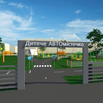В Долині облаштують дитяче автомістечко