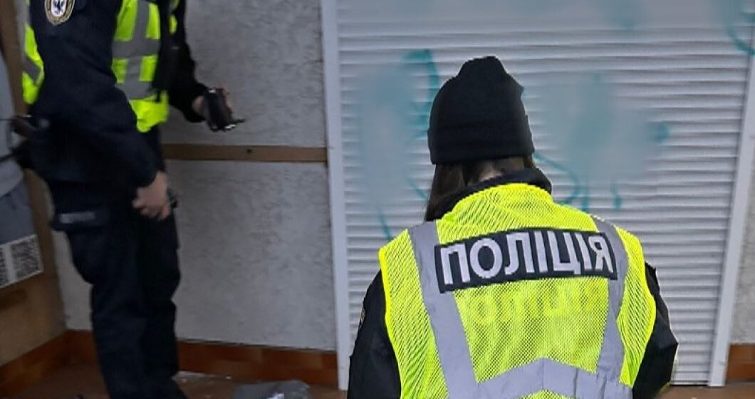 Посилка з «грибами»: в Івано-Франківську затримали 24-річного збувача наркотиків