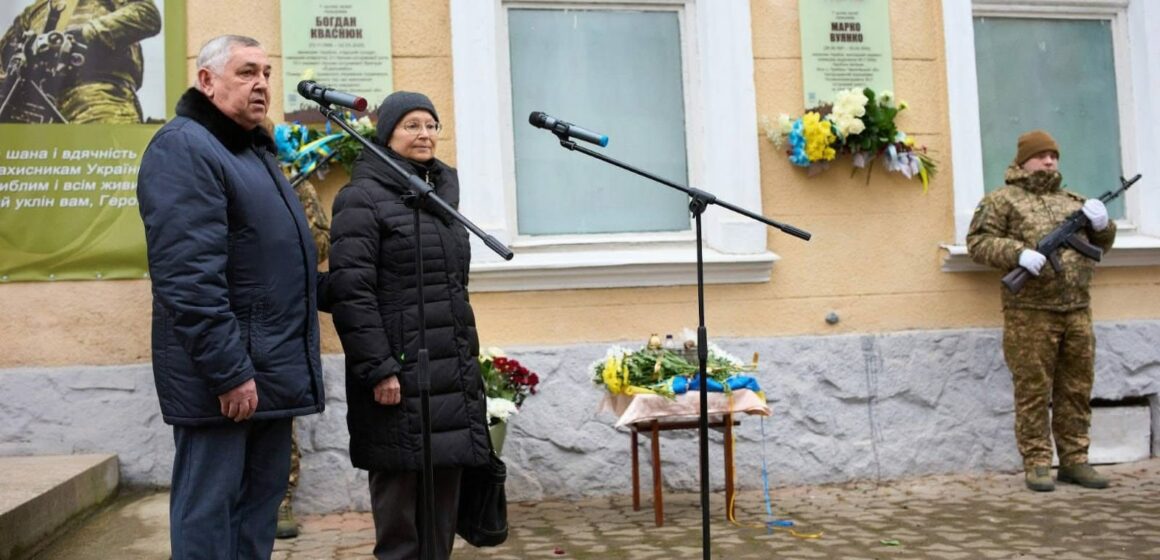 В Івано-Франківську відкрили пам’ятні дошки двом полеглим бійцям — Богдану Кваснюку та Марку Вуянку