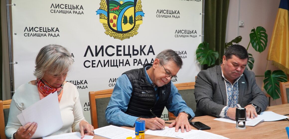 У Лисецькій громаді будуватимуть доступне житло та модульний реабілітаційний центр