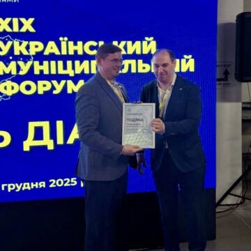 За розвиток промислового потенціалу: Верховна Рада України відзначила Калуську громаду
