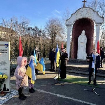 У рідному селі Німшин увіковічнили пам’ять про полеглого захисника Володимира Михашули
