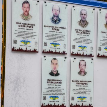 На Рогатинщині відкрили меморіальні дошки в пам’ять про шістьох захисників