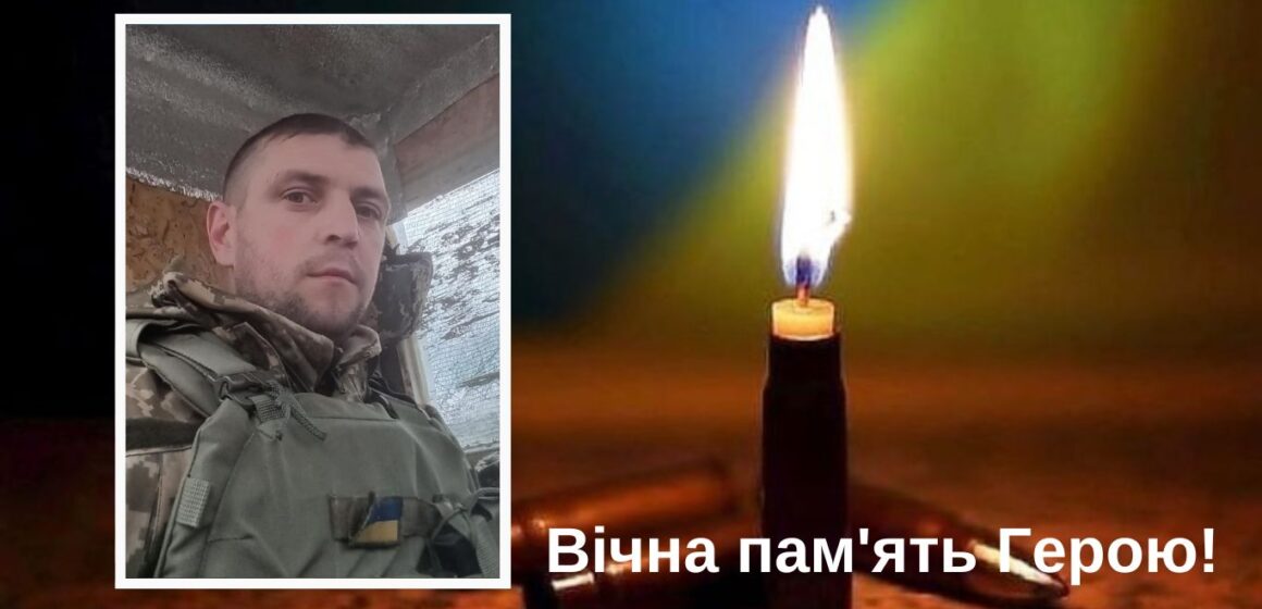 На Дніпропетровщині трагічно загинув захисник Олег Ковальчук з Брошнів-Осади На Дніпропетровщині трагічно загинув захисник Олег Ковальчук з Брошнів-Осади