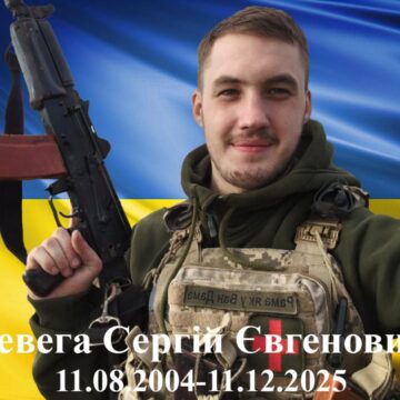 У Запорізькій області загинув 21-річний захисник Сергій Ревега з Рожнятівщини