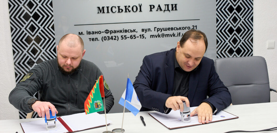 Івано-Франківськ підписав меморандум про співпрацю з Авдіївкою