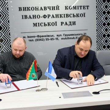 Івано-Франківськ підписав меморандум про співпрацю з Авдіївкою