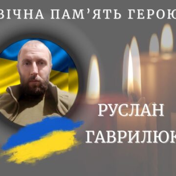 Калуська громада у скорботі: на Донеччині загинув солдат Руслан Гаврилюк