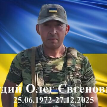 На Харківщині загинув боєць Олег Рудий із Рожнятівської громади