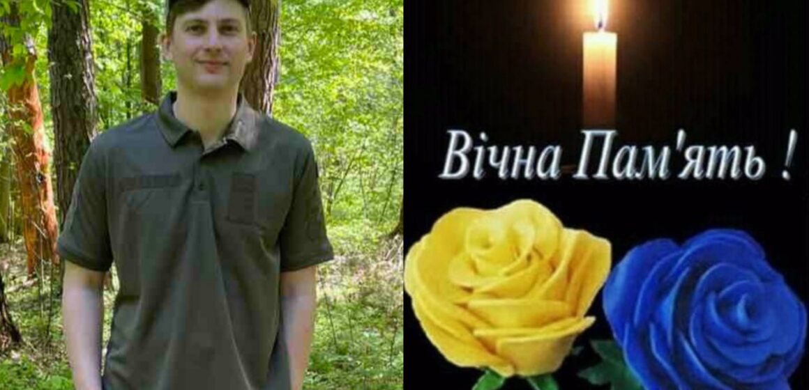 Підтвердилась загибель 29-річного воїна Романа Мельничука з Коломийщини