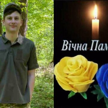 Підтвердилась загибель 29-річного воїна Романа Мельничука з Коломийщини