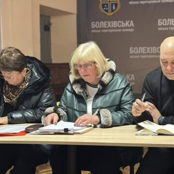 Відбулося громадське обговорення проєкту бюджету Болехівської міської територіальної громади на 2026 рік